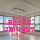 월영동234 이미지