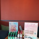 아우름1호 | 공유오피스 핸드마사지 | 패스트파이브 삼성1호점 테라피