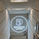 강남 방탈출 꽃길 도어이스케이프 출동 테마 솔직 후기