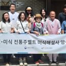 관광명소 문화예술 열린이벤트 이미지