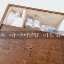 이든컴퍼니 네이버블로그