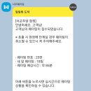 서교주담 - 마포구 창전동 | 서교주담