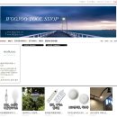 우주전기조명 - 울진군 읍내8길 42-5 | 우주전기조명