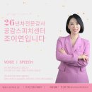 초등 스피치 | [일대일] 목포초등스피치 발표자신감과 논리적 스피치를 한번에! - 초등스피치 일대일 교육 후기