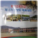 동아인쇄사 - 용인시 처인구 금령로56번길 18 | 동아인쇄사