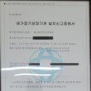 명성프라자약국 이미지