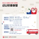 모두모아투어 이미지