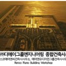 주식회사에이치케이건축사사무소