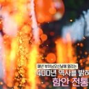 무장전통시장 | 동네한바퀴 371회 송파구 송리단길 멕시코 타코 마천동 화혜장 꽃신 장미상가 방이시장 디너씨어터