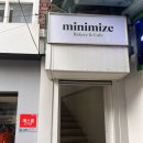 녹사평역 데이트 이태원 케이크 카페 맛집 미니마이즈