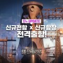카페업데이트(cafe,update) 이미지