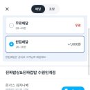 와우컵밥 이미지