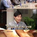 1988만두 이미지