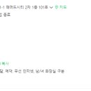 상화대게 이미지