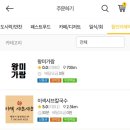 충청도왕족 이미지