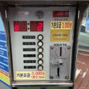부산대 셀프세차장 | 금정구 &#39;부산대 셀프 세차장&#39; 후기