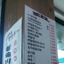 장암본가 이미지