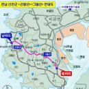 2024년11월387차 하나로 산악회 정기산행(무박) 이미지