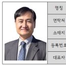 yes예스공인중개사사무소 이미지