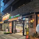 장터야채 | 대구한우정육점 신선한 과일 야채 가성비 좋은곳 늘장터