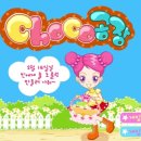 짱구게임랜드 이미지