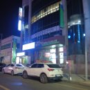 매일약국 사거리 이미지