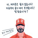 개미청소 이미지