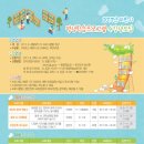 오감만족 책 탐험 이미지