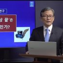 18. &#39;말세&#39;와 &#39;세상 끝&#39;은 언제인가? 이미지