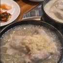 백숙삶다 | [봉천역 맛집] 봉천동 주민이 알려주는 봉천역 숨은 맛집 "엄마의삼계탕"