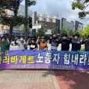 파리바게뜨서산 - 서산시 시장6로 34 | 파리바게뜨서산