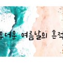 대구펜션팔공산펜션정원