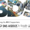 평생학습관 강좌로 아름다운 손짓, 수어 배우기(기초반) 이미지