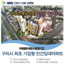 인창기업 이미지