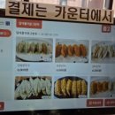 입이즐거운그만두 이미지