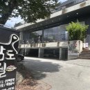 해남 마실 농원