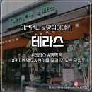 명학맥주커피
