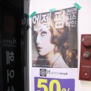 에이치스타일헤어살롱(H.STYLE 헤어살롱) 이미지