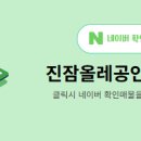 올레공인중개사사무소 이미지