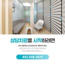 맘튼정신건강의학과의원 | 대구정신건강의학과 알아두면 좋은 소아ADHD 이야기