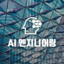 바로엔지니어링 이미지