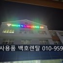 고창고등학교 이미지