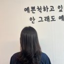 호수미용실 이미지