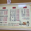 장인석닭한마리 네이버블로그