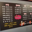 대전 유천동 야채불곱창볶음 맛집 미미왕십리야채불곱창 다녀왔습니다