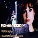 판화전-그날의 판도 | 영화 예스터데이 후기 명대사 결말 유명 보단 사랑을 선택하다 정보