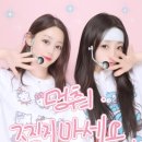 세븐일레븐 거평타운점 B | 공항리무진버스터미널 짐보관 및 시간표,스키야키 맛집, 덴덴타운, 간사이공항 2터미널, 피치항공 후기)