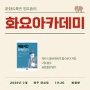 정두환 Daum카페