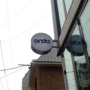 온다(onda) 이미지