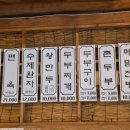 양평막국수 이미지